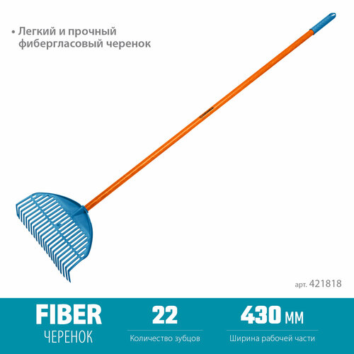 GRINDA PL-22 FIBER, 450 х 40 х 1460 мм, 22 зубца, ударопрочный пластик, фибергласовый черенок, грабли веерные пластиковые, PROLine (421818) веерные грабли пластиковые grinda proline pl 22 alu 22 зубца 430 х 40 х 1460 мм алюминиевый черенок 421819