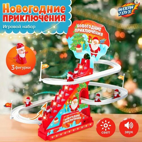 WOOW TOYS Развивающая игрушка «Дед морозы на лесенке», свет и звук набор игровой спасателей свет звук 911 135с