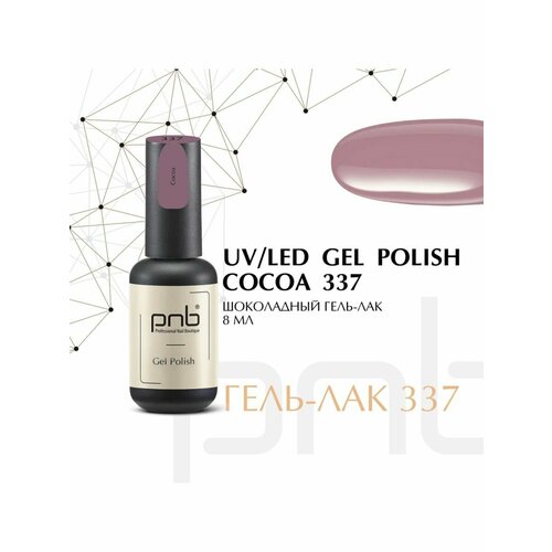 Гель-лак PNB 8 мл 337/Gel nail polish PNB 8 ml 337 Cocoa