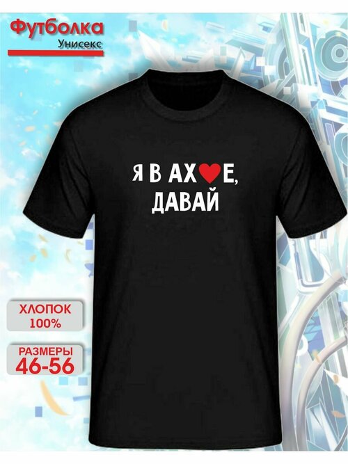 Футболка MPH relax wear, размер 2XS, черный