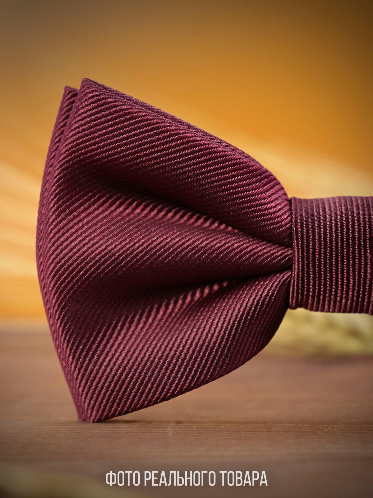 Бабочка 2beMan, бордовый — фото 1