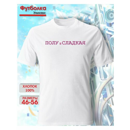 Футболка MPH relax wear, размер XS, белый