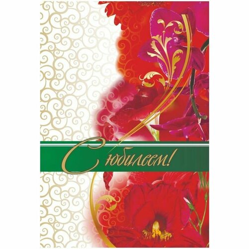 Папка адресная Учитель-Канц А4, 