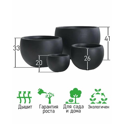 Горшок для цветов круглый чёрный - 41 см (глина)