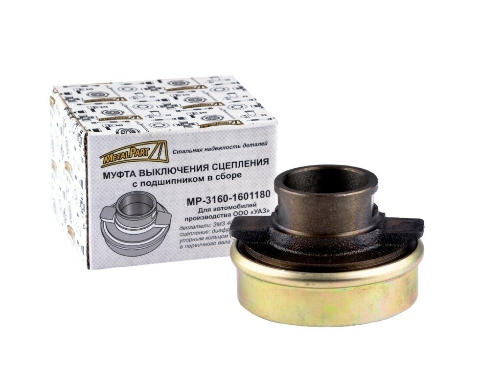 фото Подшипник выжимной УАЗ 3160 в сборе лепестковое вилка н/образца 29 мм (под сцепление LUK) MetalPart