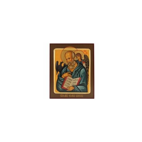 Икона 17х21 Иоанн Богослов, письмо, темпера, золочение #154473 икона иоанн богослов 17х21 117826