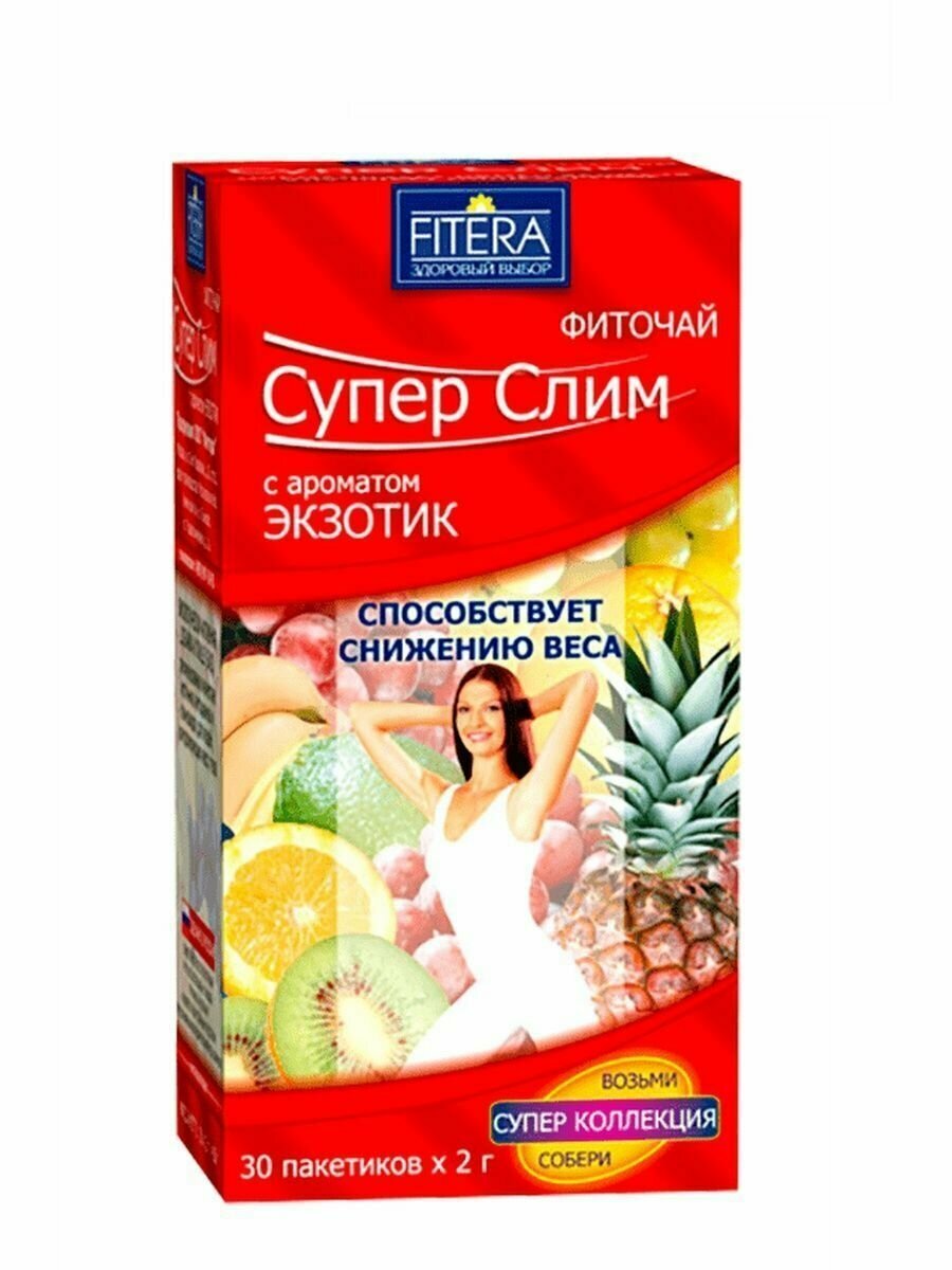 Фиточай Fitera "Супер Слим. Экзотические фрукты", 30 пакетиков