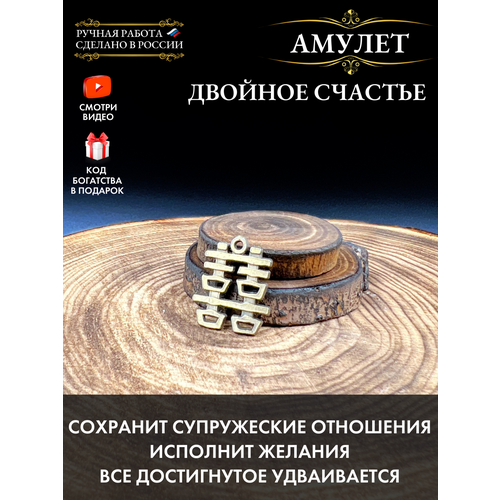 фото Подвеска gold tree, коричневый