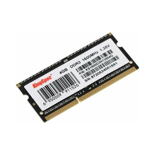 Оперативная память SODIMM DDR3 4 ГБ 1600 МГц 135 В 73000₽