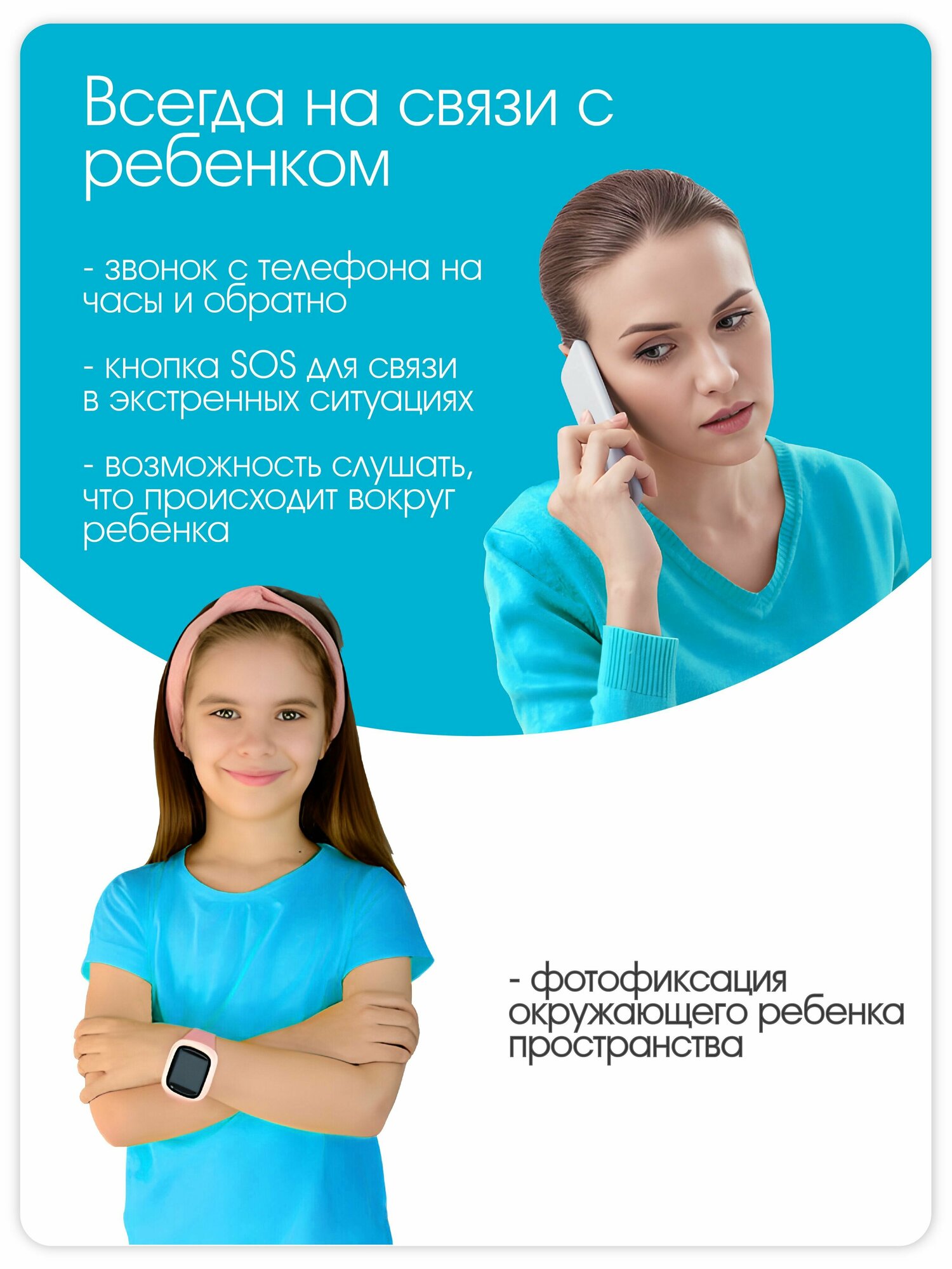Часы-телефон Leef детские Kids Pulsar, фиолетово-розовые - фото №12
