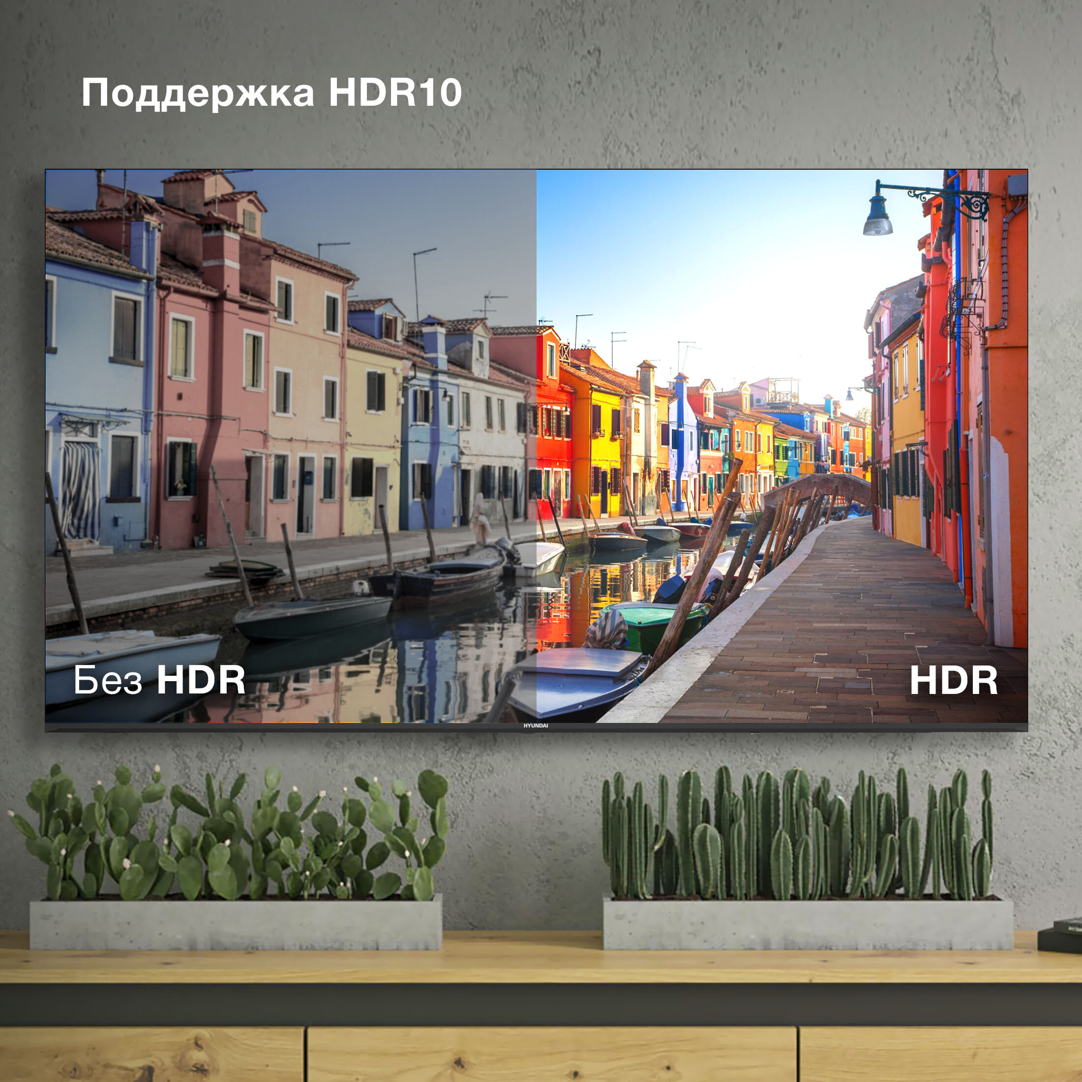 Телевизор Hyundai Яндекс.ТВ H-LED75BU7005, 75", LED, 4K Ultra HD, Яндекс.ТВ, черный - фото №15
