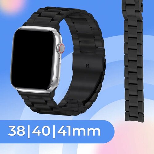 бампер для apple watch 41 мм ремешок для apple watch 41 mm прозрачный Металлический ремешок для умных часов Apple Watch 38-40-41 mm / Сменный блочный стальной ремешок на смарт часы Эпл Вотч 1-9, SE серии / Черный