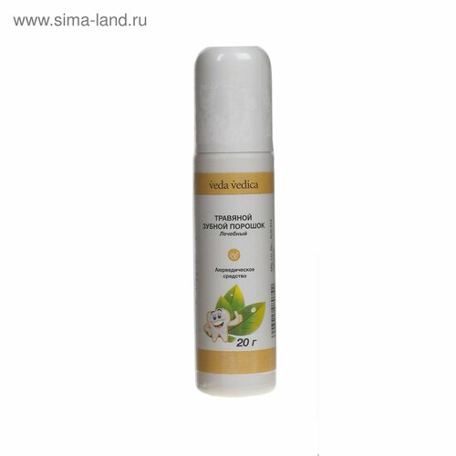 Зубной порошок Veda Vedica травяной лечебный красный 20 г 427₽