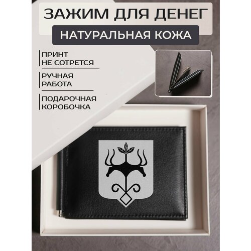 фото Зажим для купюр russian handmade, фактура гладкая, черный