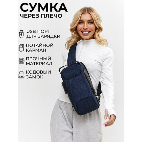 фото Сумка кросс-боди , синий weixier sport