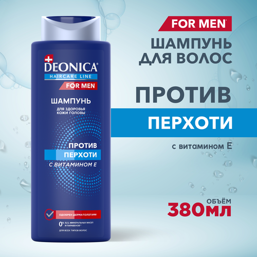 DEONICA FOR MEN   ,    - 380 