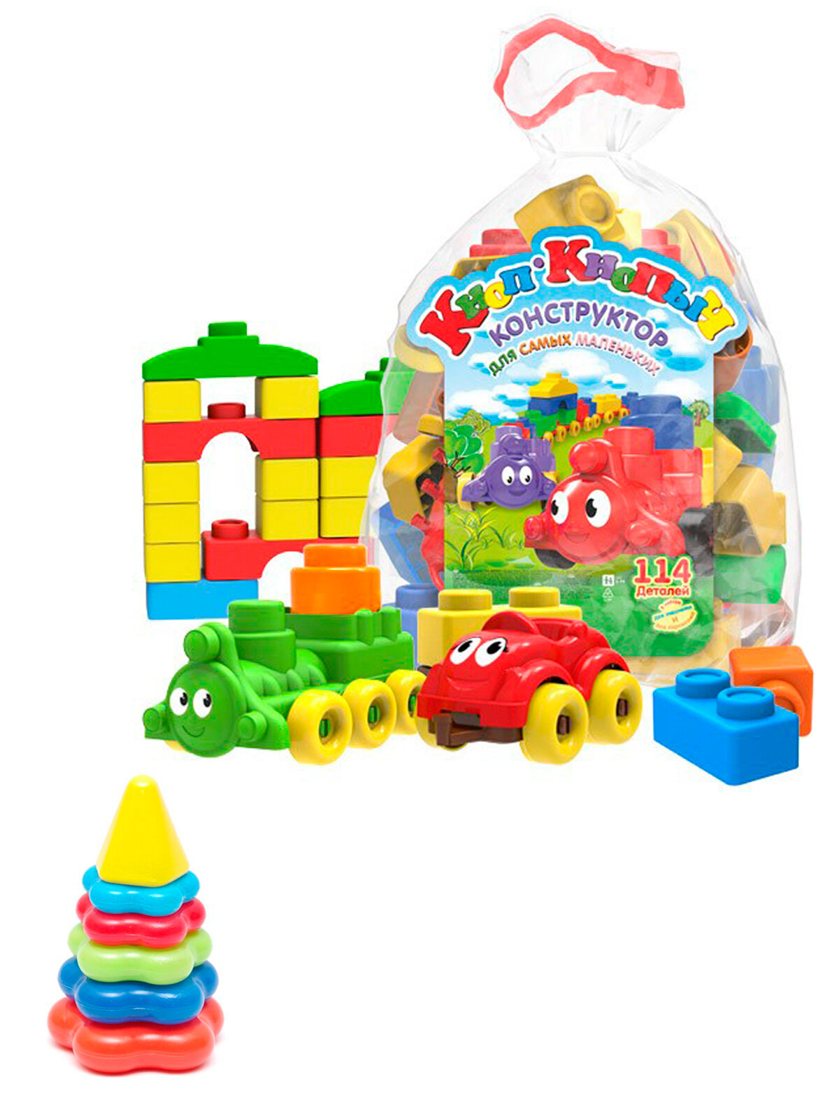 Развивающие игрушки для малышей набор Конструктор "Кноп-Кнопыч" 114 дет. + Пирамидка детская малая, Биплант