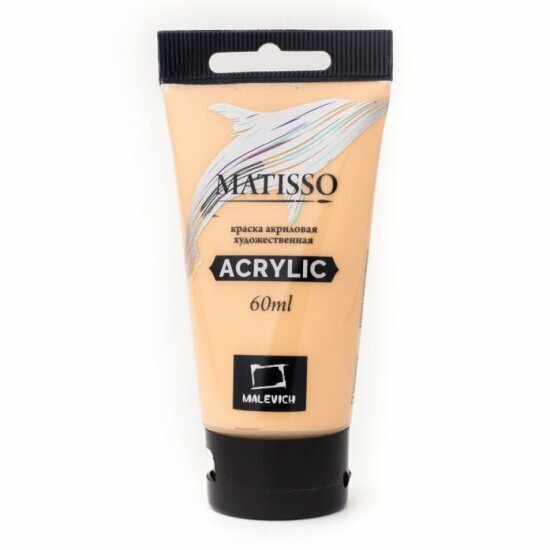 Краска акриловая Малевичъ Matisso неаполитанская желтая 60 мл