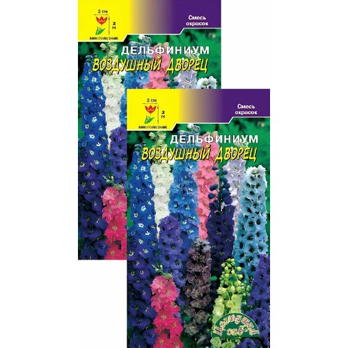 семена цветов дельфиниум воздушный дворец смесь 4 упаковки 2 подарка от продавца Дельфиниум Воздушный дворец смесь (0,05 г), 2 пакета