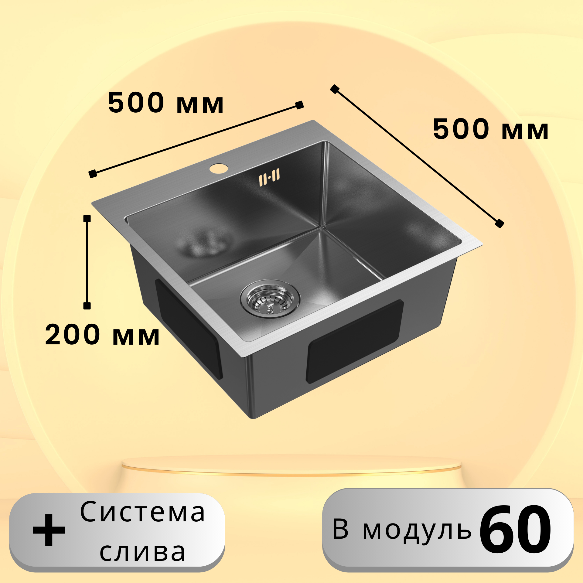 Кухонная мойка VORTEX 5050 Satin с PVD покрытием из нержавеющей стали - фотография № 2