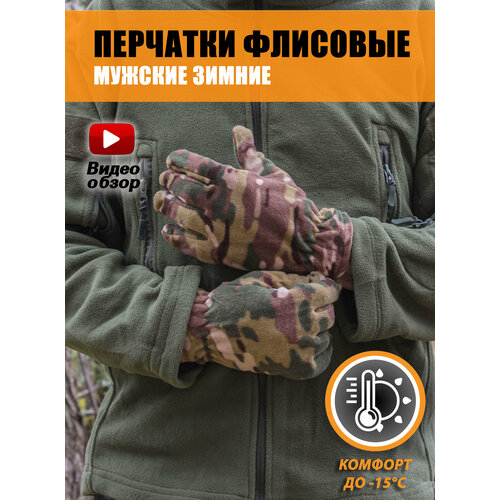 фото Перчатки greyrook, размер xl, зеленый, бежевый