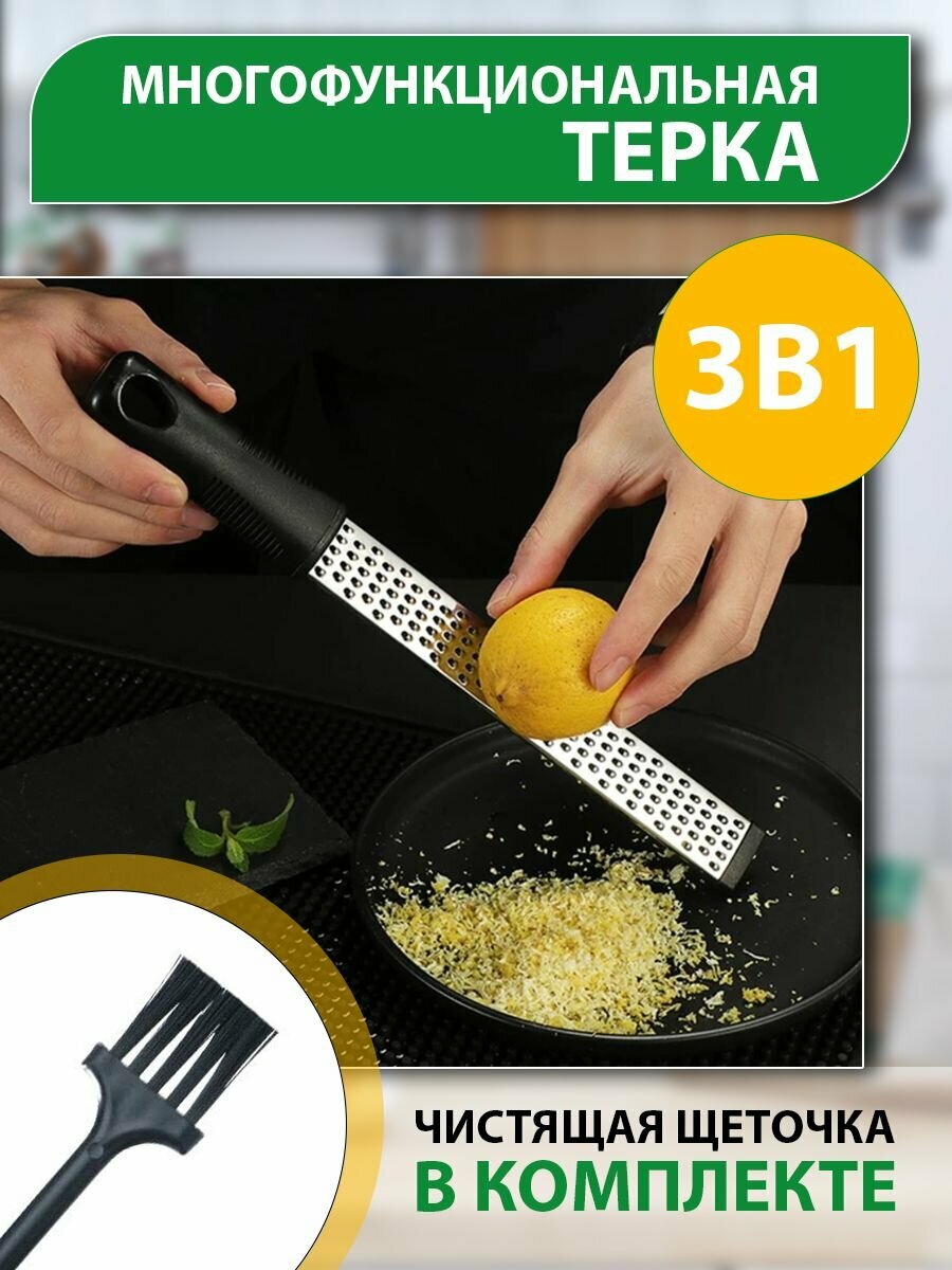 фото Терка ручная для сыра и овощей острая овощерезка