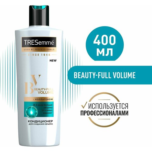 Tresemme/Кондиционер для волос TRESemme Beauty-full Volume для создания объема 400мл 2 шт