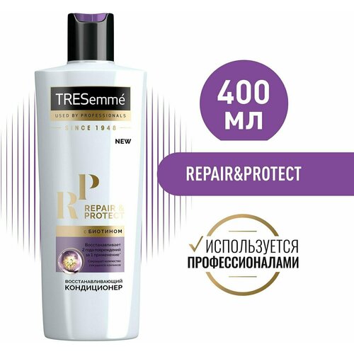 Кондиционер для волос TRESemme Repair and Protect Восстанавливающий 400мл 3 шт