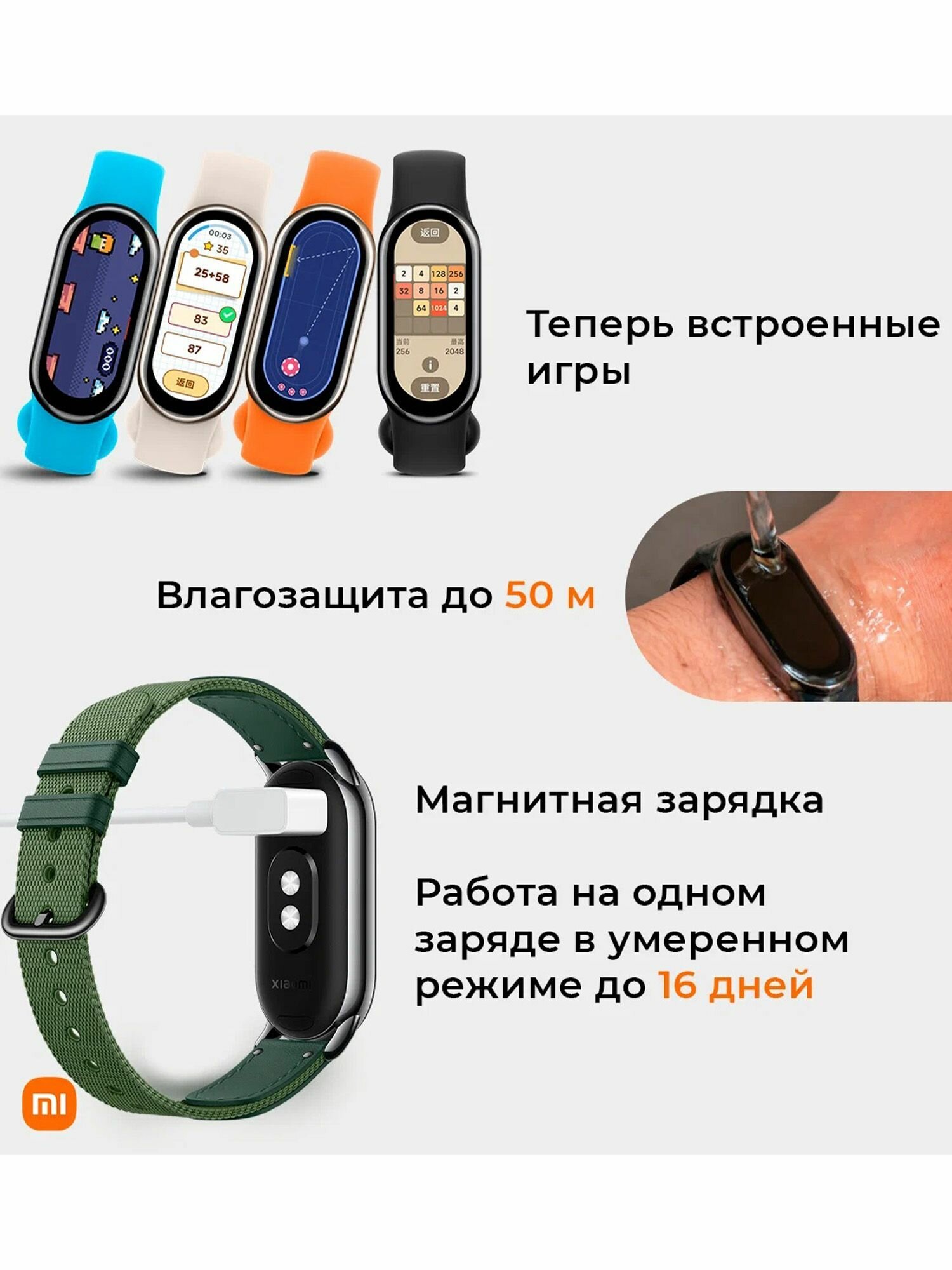 Фитнес-браслет Xiaomi - фото №8