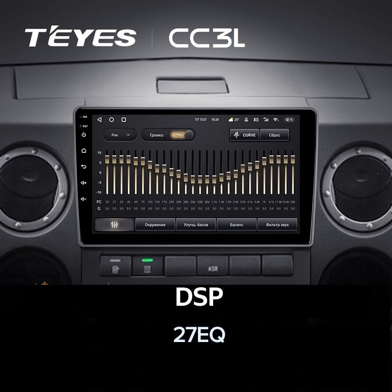 Магнитола GAZ Gazelle Next 2013-2021 Teyes CC3L 4/32Гб ANDROID 8-ми ядерный процессор, IPS экран, DSP, 4G модем, голосовое управление — фото 1