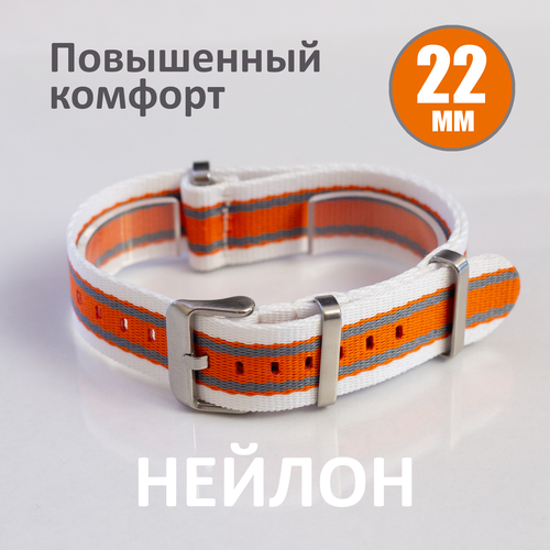 Ремешок , оранжевый, белый