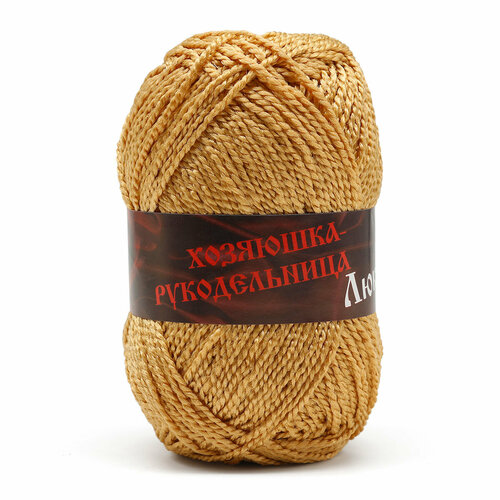Пряжа для вязания для вязания 'Люкс' 50г 140м (100% полипропилен) (золотой), 10 мотков