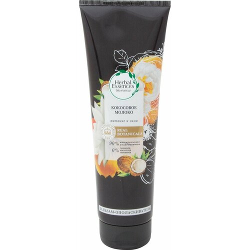 Herbal Essences/Бальзам-ополаскиватель для волос Herbal Essences Кокосовое молоко Питание и сила 275мл 3 шт бальзам ополаскиватель для волос herbal essences кокосовое молоко питание и сила 275мл