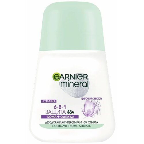 Garnier / Дезодорант-антиперспирант Garnier Mineral Защита 6 Весенняя свежесть 50мл 2 шт