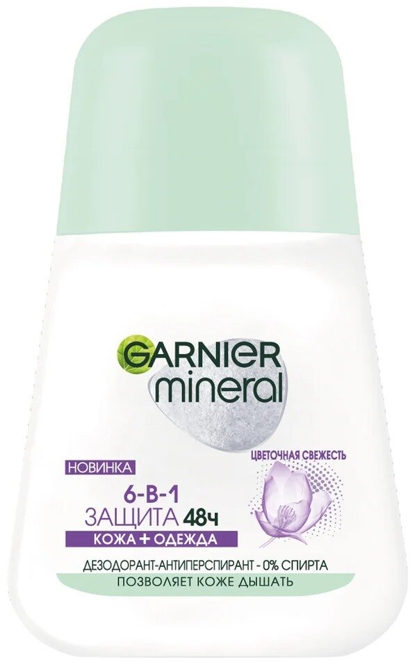 Garnier / Дезодорант-антиперспирант Garnier Mineral Защита 6 Весенняя свежесть 50мл 1 шт