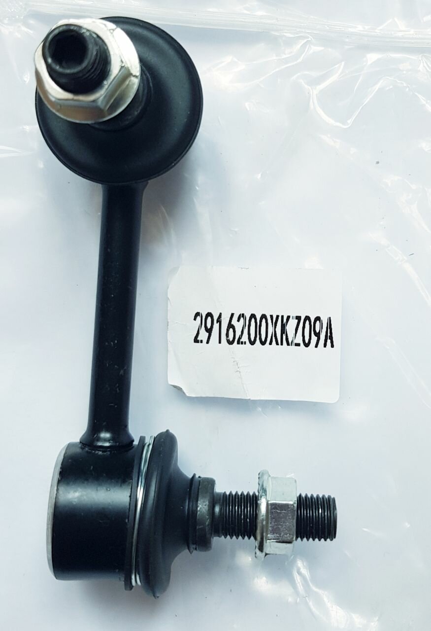 2916200XKZ09A Стойка стабилизатора задняя правая HAVAL H6 F7 F7X