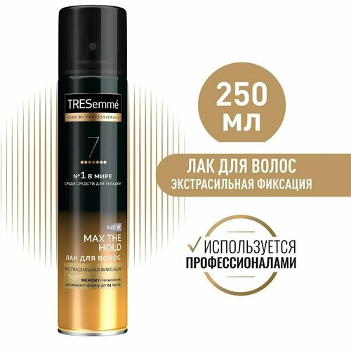 Лак для волос TRESemme Max the Hold Экстрасильная фиксация 250мл 2 шт