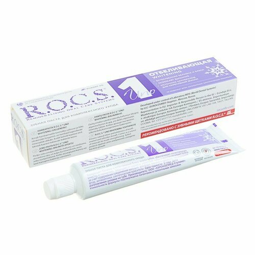 Зубная паста R.O.C.S. UNO Whitening, 74 г (комплект из 4 шт) зубная паста r o с s uno whitening 74 г
