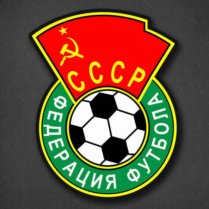 Наклейка на авто "Федерация футбола СССР" 19x24 см