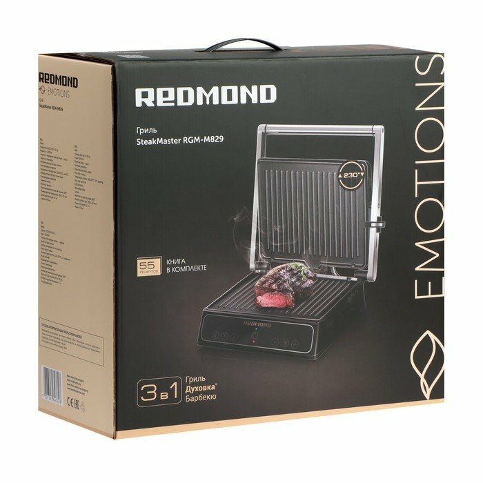 Redmond RGM-M829