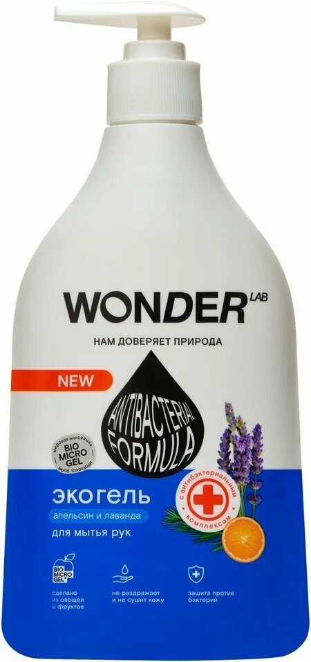 Wonder Lab / Жидкое мыло для рук Wonder lab Эко с антибактериальным комплексом Апельсин и лаванда 540мл 3 шт