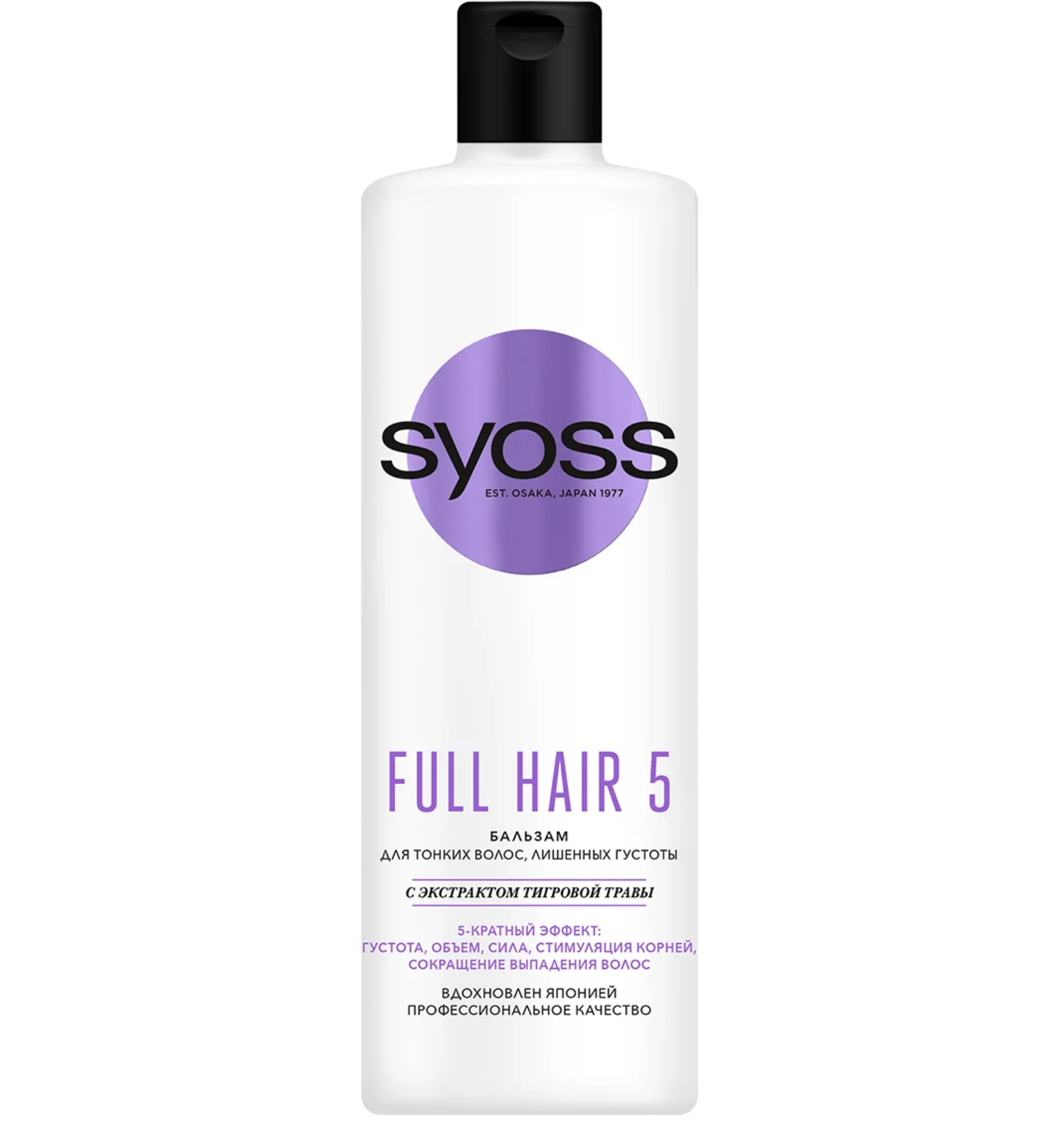 Бальзам для волос Syoss Full Hair 5 с экстрактом тигровой травы 450мл Хенкель - фото №1