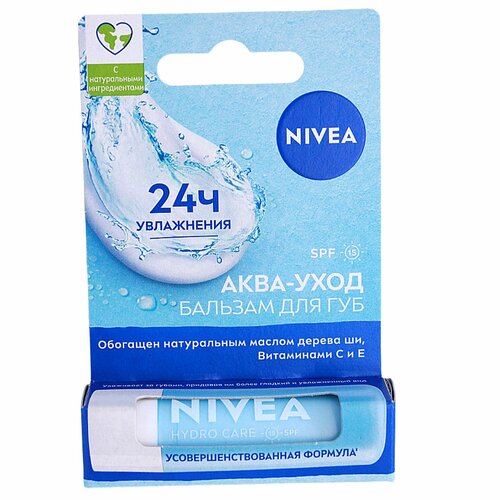 NIVEA Бальзам для губ Аква-забота 4,8г бальзам для губ nivea аква забота 4 8 мл 2 упаковки