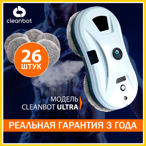Робот мойщик окон Cleanbot Ultraspray с распылителем + набор салфеток ...
