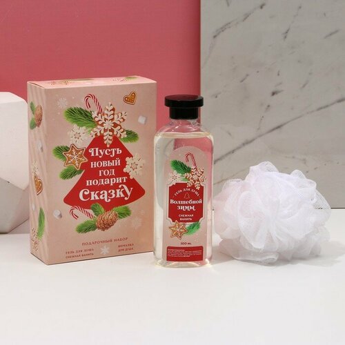 Набор Пусть Новый год подарить сказку гель для душа 300 мл и мочалка для тела 402₽
