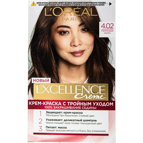 L'Oreal Paris/Крем-краска для волос Loreal Paris Excellence Creme 4.02 Пленительный каштан 3 шт крем краска l oreal paris excellence legends для волос 4 02 пленительный каштан