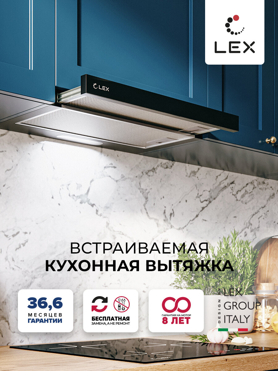 LEX HONVER G 2M 600 BLACK вытяжка