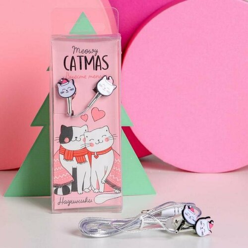 Проводные наушники Вместе теплее 12 м комплект из 14 шт 164800₽