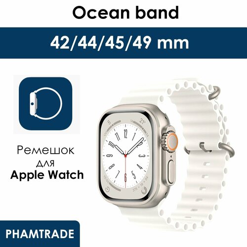 Силиконовый ремешок для Apple Watch 42 мм, 44, 45 mm, 49/ браслет на эпл вотч Apple Watch Ultra, series 1 2 3 4 5 6 7 8 /SE/SE 2022 / ocean band