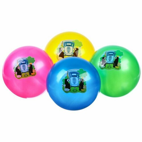 Мяч детский, Синий трактор, диаметр 16 см, 50 г, цвета микс (комплект из 16 шт) мяч попрыгунчик 4 5 см цвета микс комплект из 50 шт